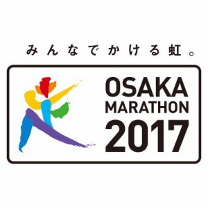 大阪マラソン　2017